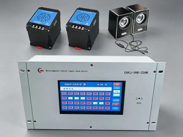 CAKJ-XBH-32C M Central Signal  Alarm Device