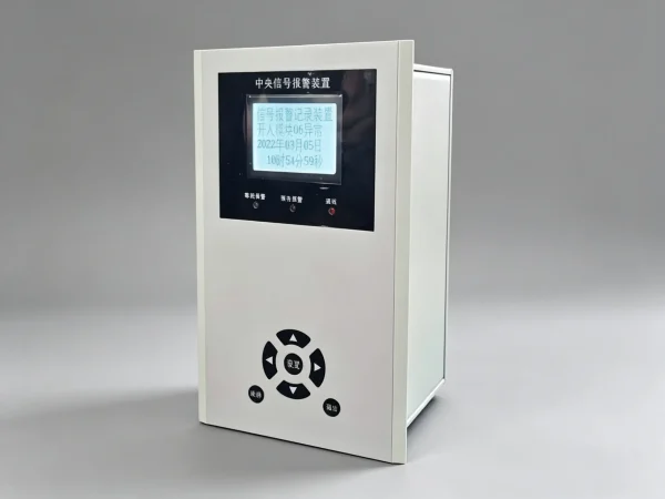 CAKJ-XXS-288E Central Signal Alarm System