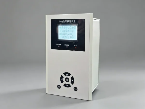 CAKJ-XXS-288E Central Signal Alarm System