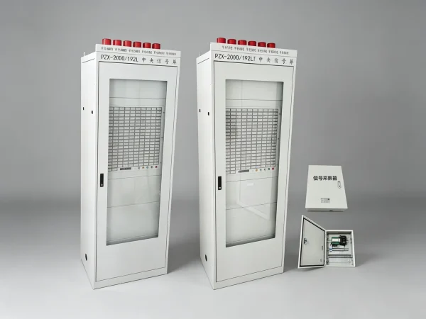 Intelligent Central Signal Screen
